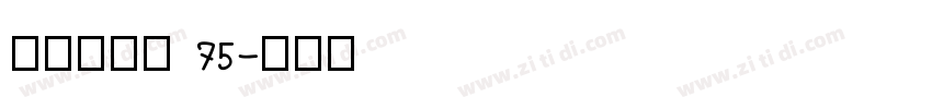 点字倔强黑 75字体转换